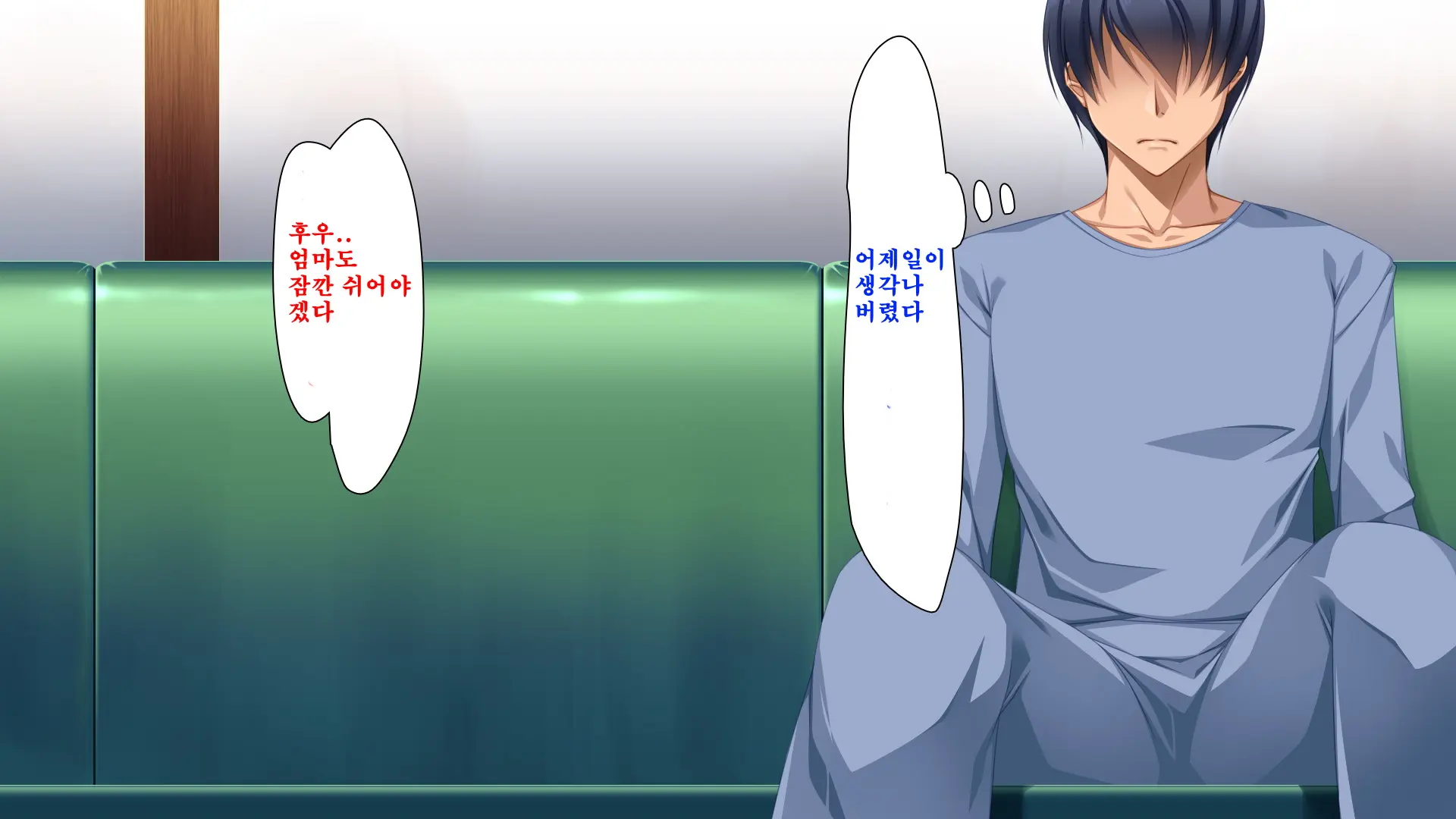Ai Ga Omosugite Chotto Yandere Haitteru Haha